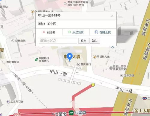 申基国际8690万元收购重庆一商业物业