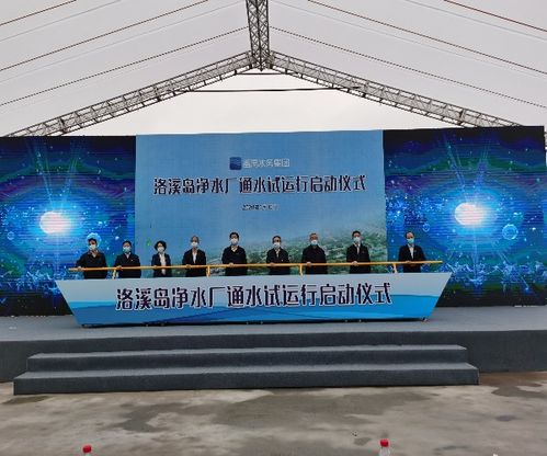 广州番禺区首座全地埋式净水厂洛溪岛净水厂正式通水试运行