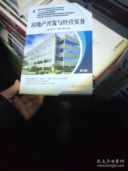 全部商品 渑池县天池镇天正书店 孔夫子旧书网
