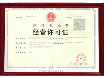房地产开发资质办理升级延续