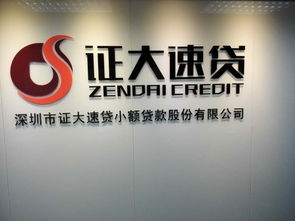 招聘信息 公司前景 规模 待遇怎么样