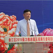 金光集团中国食品持续扩大在华投资,华南工厂动工_中国经济网――国家经济门户