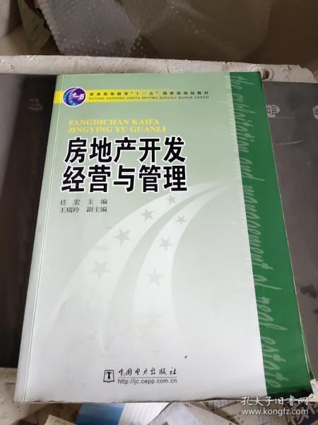 全部商品 拍卖图录专卖书店 孔夫子旧书网