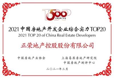 楼市分水岭来了,滁州买房窗口期出现,核芯地段好房子仍在被关注