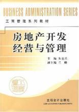 【品牌管理朱立】最新最全品牌管理朱立 产品参考信息
