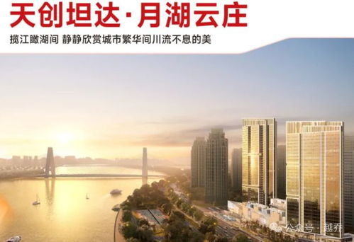 突发 武汉又一房企更名