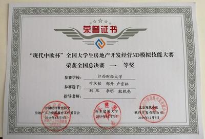 江财新闻