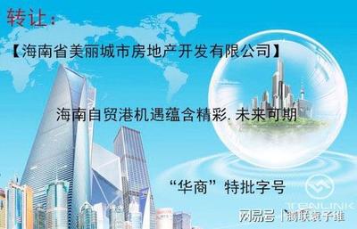 海南省房地产开发行业究竟有多火热?