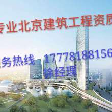  北方房地产开发有限责任公司 主营 房地产开发经营 施工
