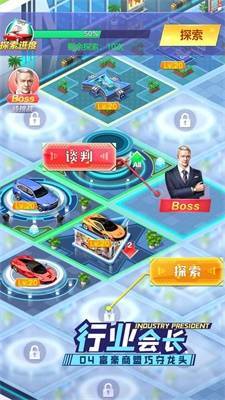 开心搭建介绍