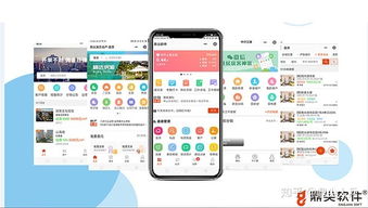 2019年,房产中介如何打造符合自己公司发展的软件