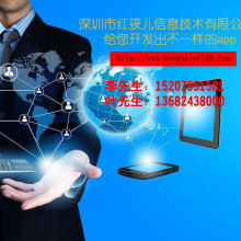  北京市翔德房地产开发公司大兴经营分公司 主营 销售上级公司开发的商