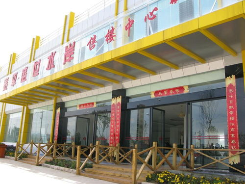 昭通市泰斗房地产开发经营