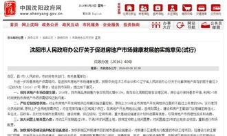 房地产市场营销的内涵意义