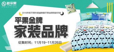 2018年新平果年度盛典暨平果金牌商家评选,哪些商家能拿金牌,由你决定