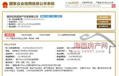 建发福建行政学校地块案名揭晓,项目总投资额高达43.05亿!