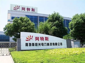 刚刚公布 常熟这些企业又被点名了 看看有你单位吗