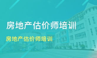 房地产开发经营与管理考试答疑精选 1