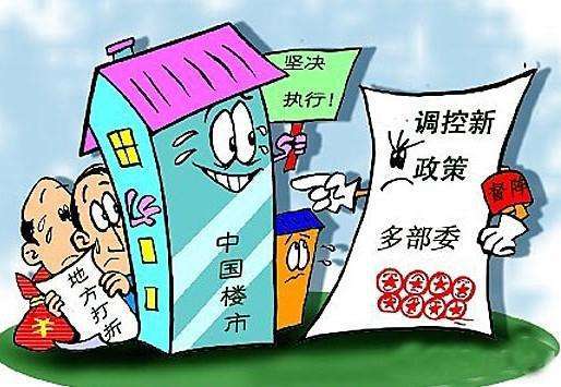 不在30城之内,四线城市阜阳开始严打哄抬房价等30种违规行为