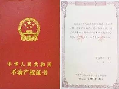 事业单位改革最新动向!快来看看你的单位哪天启动改革?/开发商有这10种行为,法院支持你退钱退房!